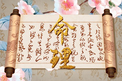 择吉老黄历皇历|老皇历查询|择吉皇历