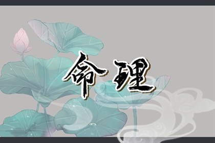 黄历择吉|择吉日大全|结婚择吉日