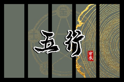 黄历查询_老黄历吉日吉时_今日黄历吉时宜忌查询