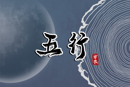 黄历万年历黄道吉日_万年历黄道吉日查询_万年历黄道吉日