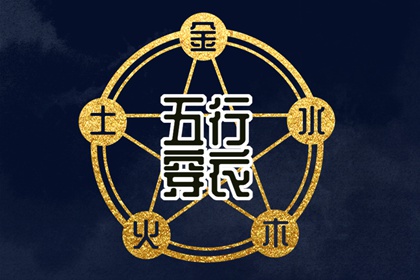 择吉老黄历皇历|择吉老皇历|开业择吉日