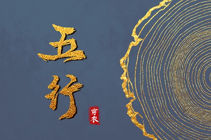 黄历择吉|择吉日大全|结婚择吉日