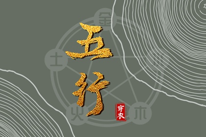 黄历择吉|择吉日大全|结婚择吉日