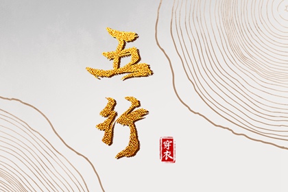 2025年黄道吉日 黄道吉日万年历大全 黄道吉日2025年查询